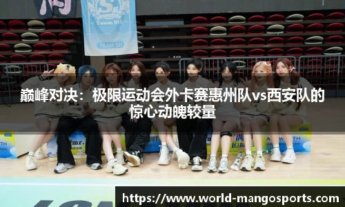 芒果体育官方网站