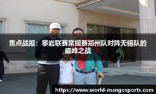 芒果体育官方网站